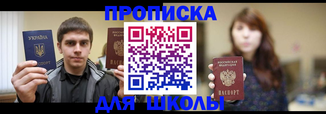 временная регистрация надежно в Камчатском крае