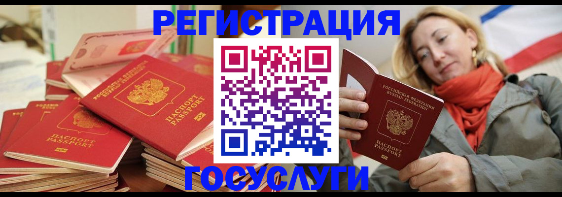 пропишу в квартире в Камчатском крае